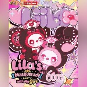 600% Lila’s Masquerade Party with my Girl Plush Doll